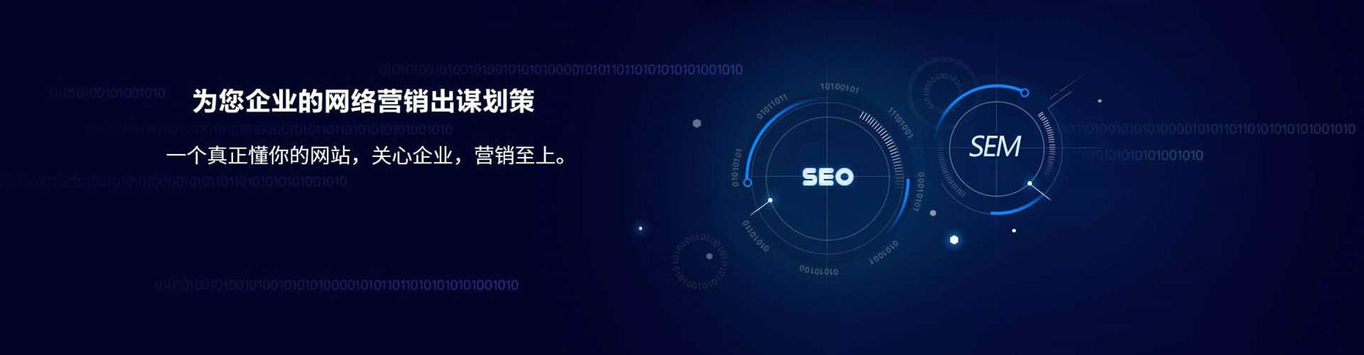 乡城微信信息流