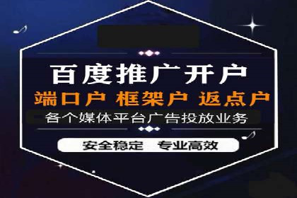 百度推广代运营的成效评估与持续优化